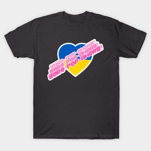 Blue and Yellow Heart Amore T-Shirt